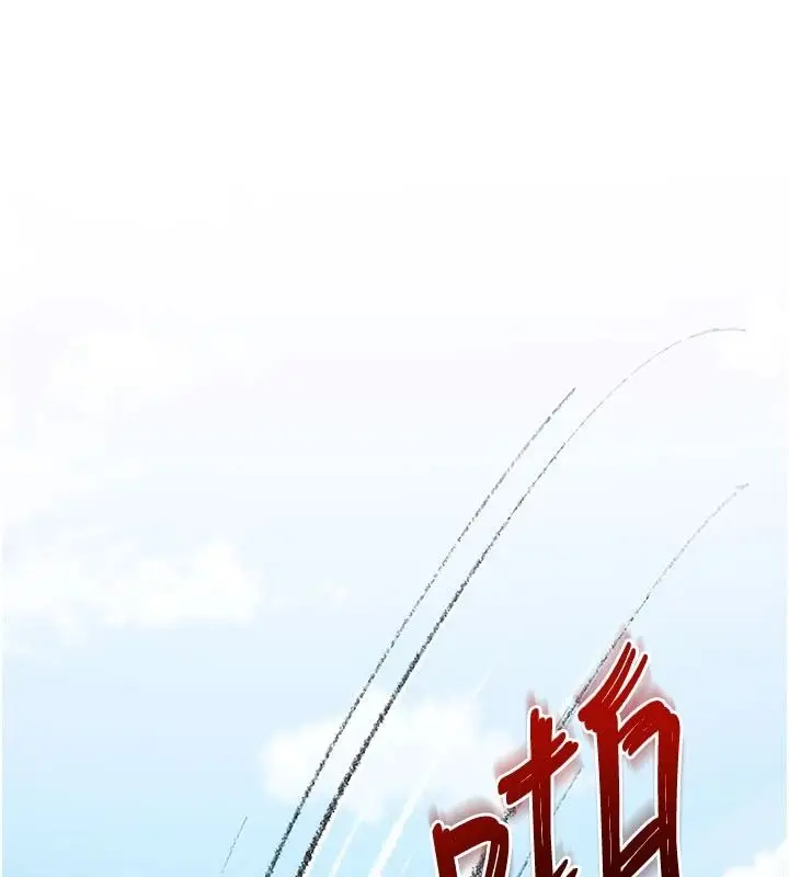 漫画《逆转食物链》第5话第148张图