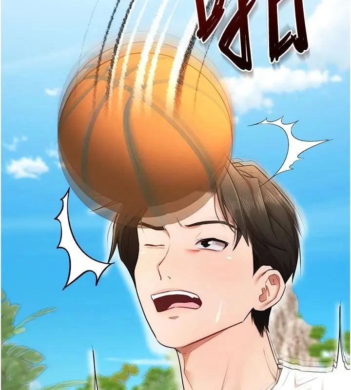 漫画《逆转食物链》第5话第149张图