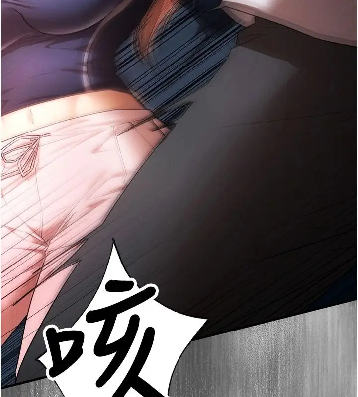 漫画《逆转食物链》第5话第24张图