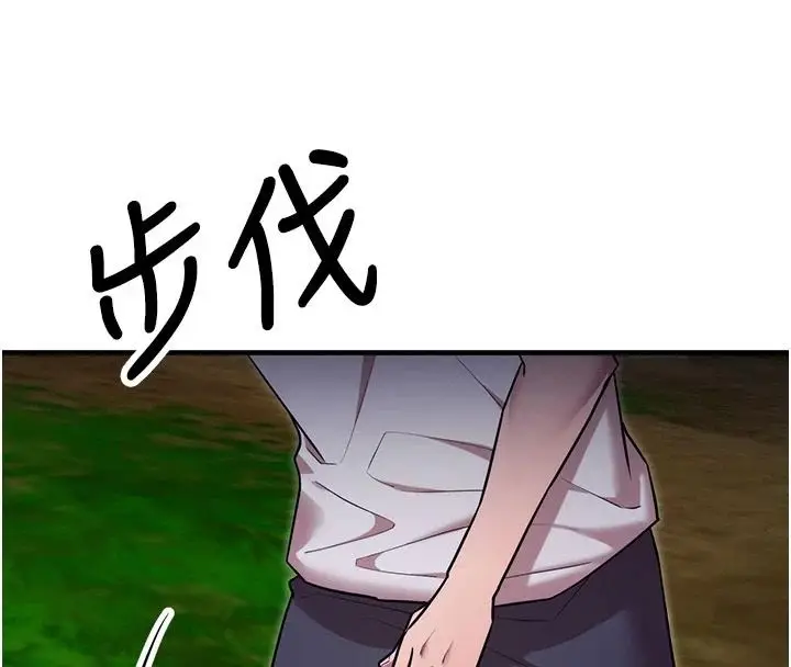 漫画《逆转食物链》第5话第52张图