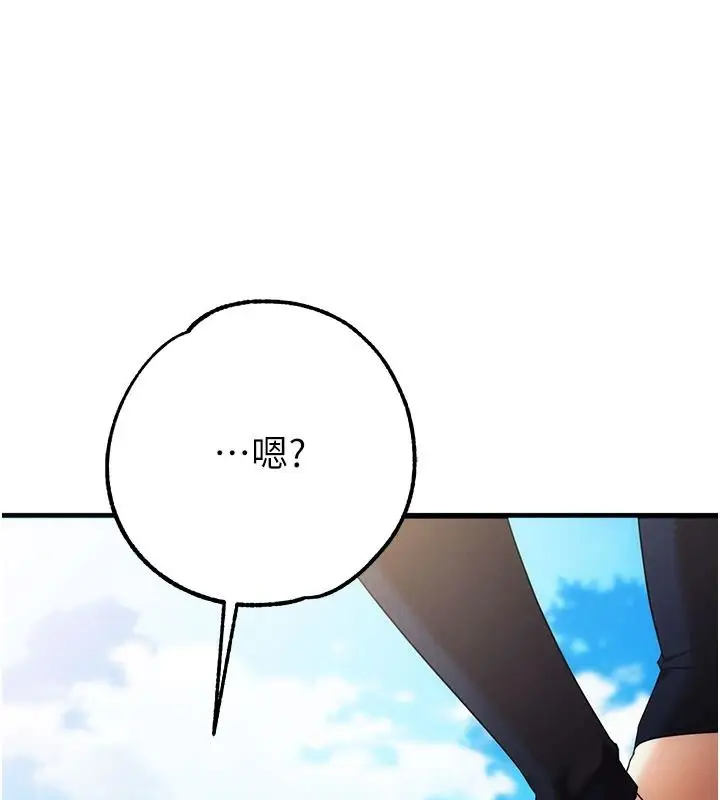 漫画《逆转食物链》第5话第85张图