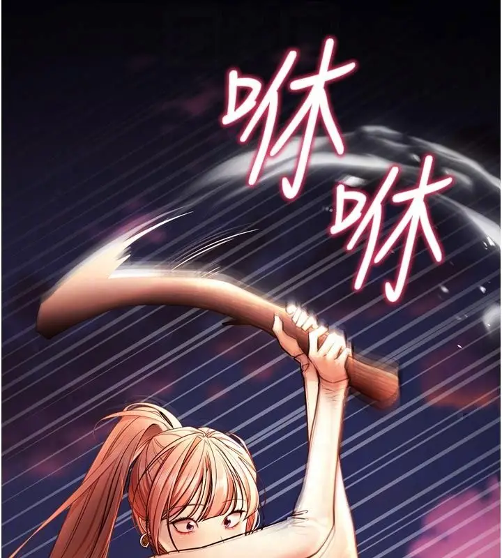 漫画《逆转食物链》第10话第114张图
