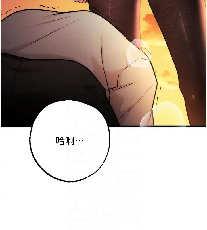 漫画《逆转食物链》第10话第127张图
