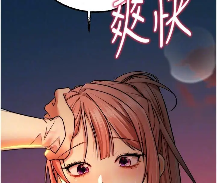 漫画《逆转食物链》第10话第129张图
