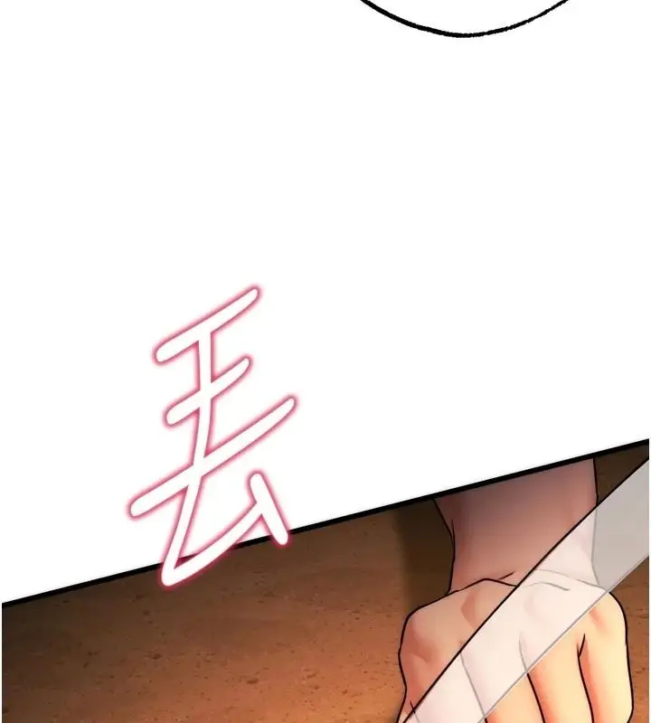 漫画《逆转食物链》第10话第132张图