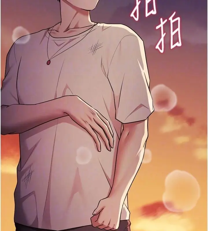 漫画《逆转食物链》第10话第145张图