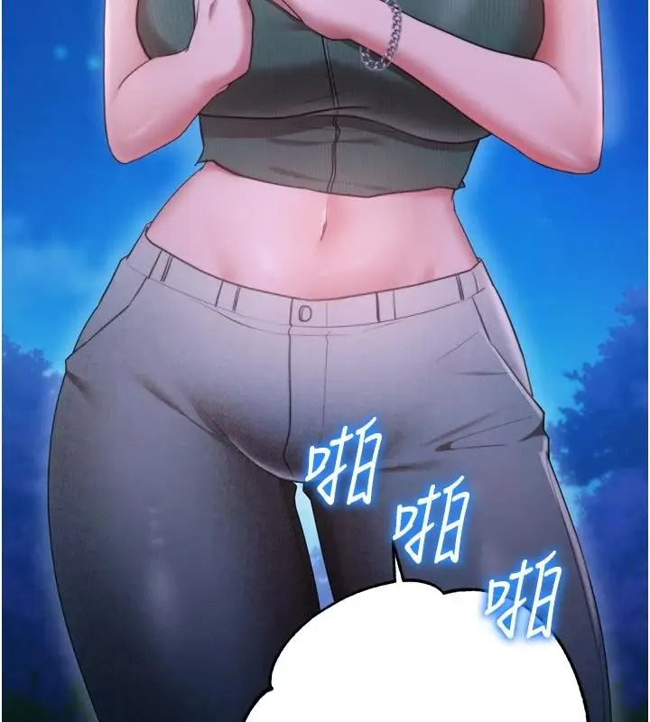漫画《逆转食物链》第10话第153张图