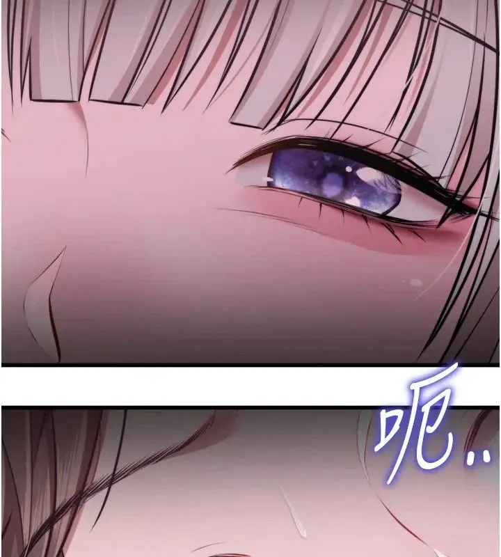 漫画《逆转食物链》第10话第156张图