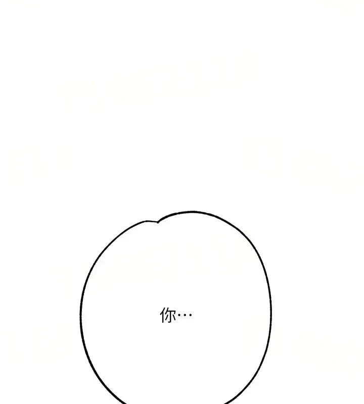 漫画《逆转食物链》第10话第16张图