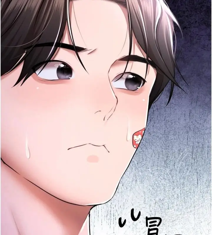 漫画《逆转食物链》第10话第163张图