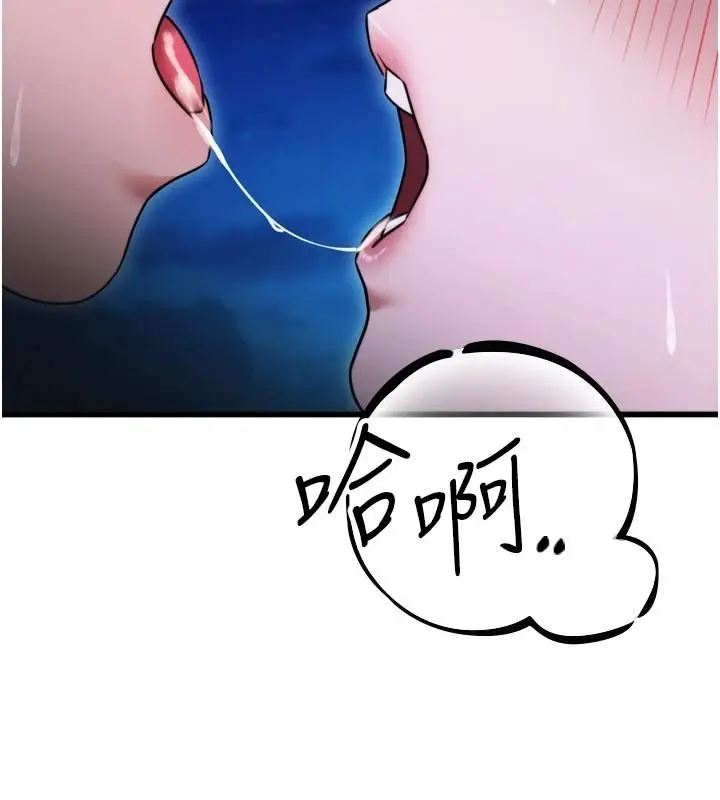 漫画《逆转食物链》第10话第209张图