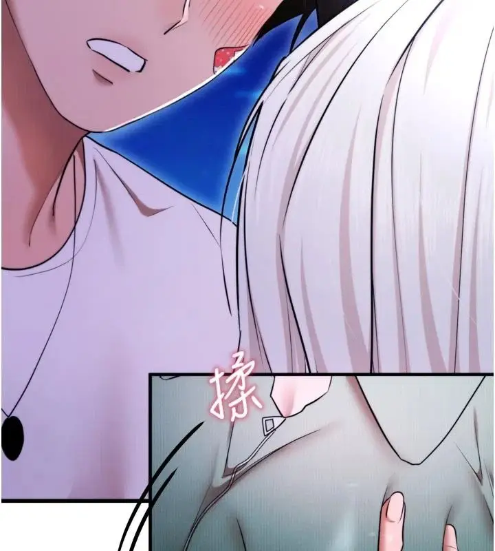 漫画《逆转食物链》第10话第212张图