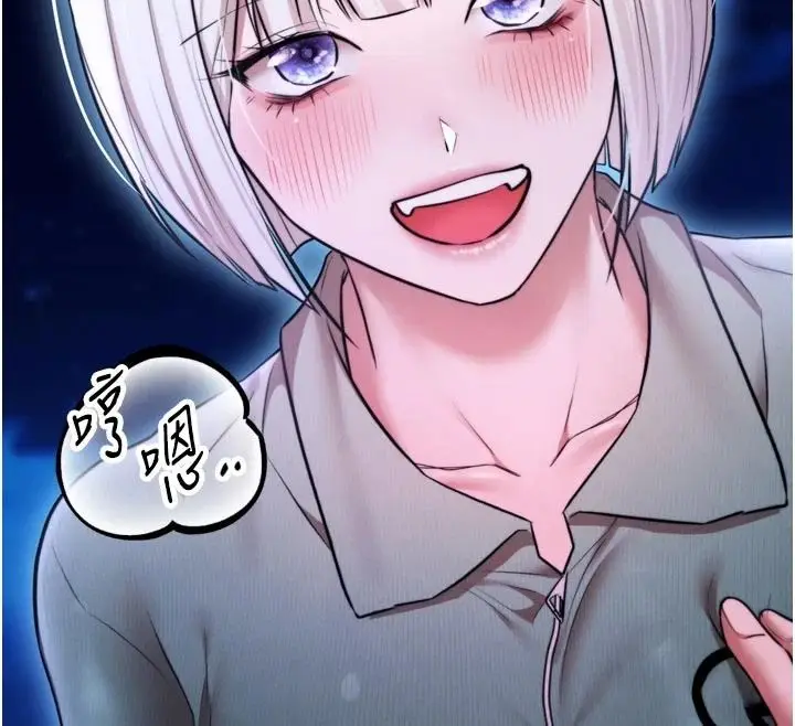 漫画《逆转食物链》第10话第215张图