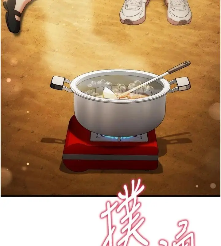 漫画《逆转食物链》第10话第31张图