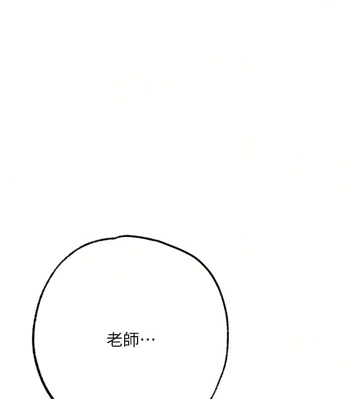 漫画《逆转食物链》第10话第36张图