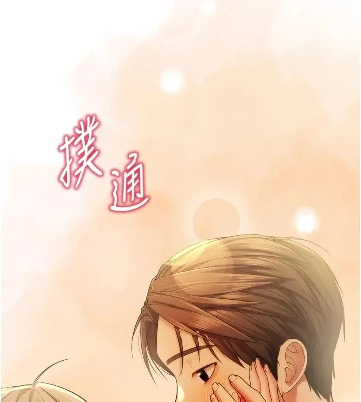漫画《逆转食物链》第10话第56张图
