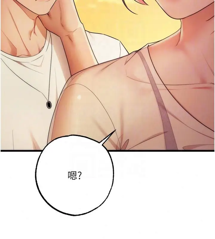 漫画《逆转食物链》第10话第83张图