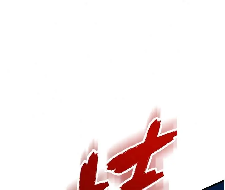 漫画《逆转食物链》第10话第84张图