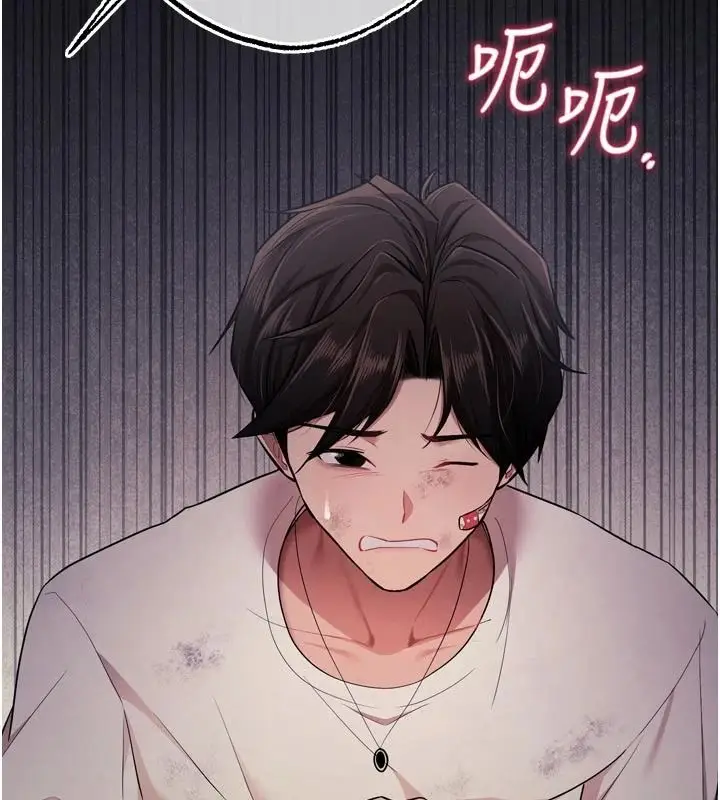 漫画《逆转食物链》第10话第96张图