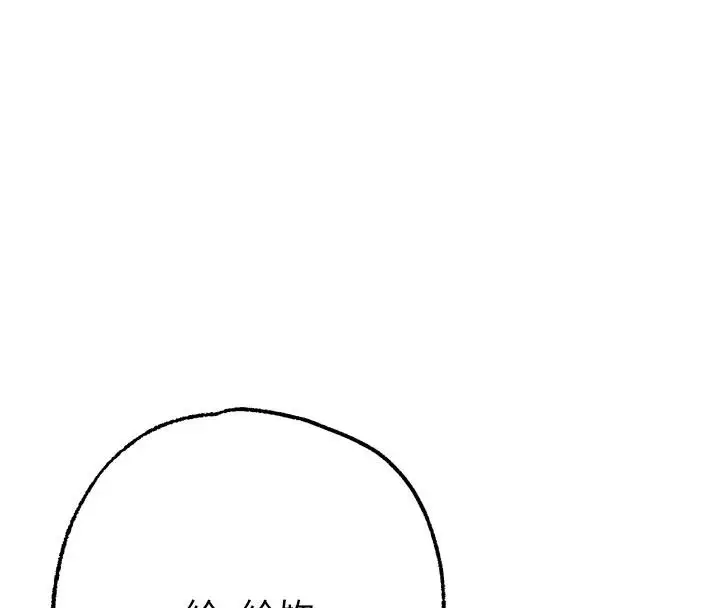 漫画《逆转食物链》第10话第98张图