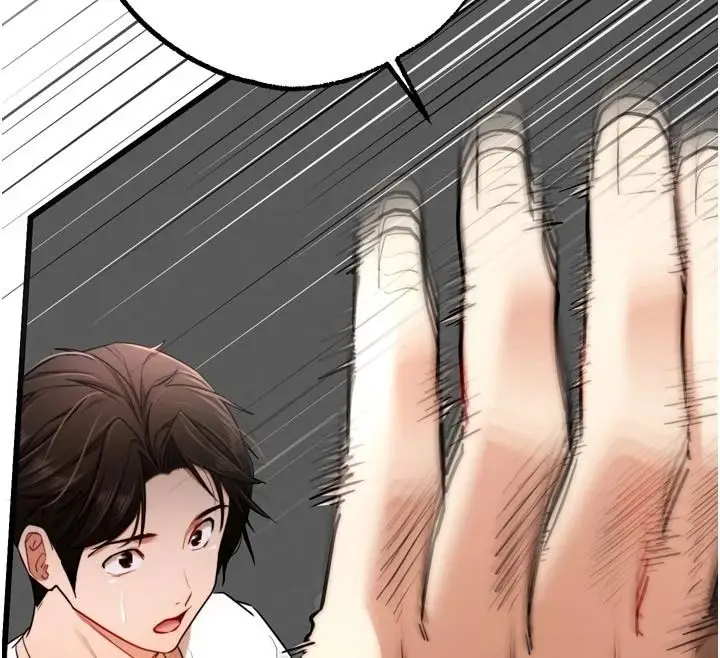 漫画《逆转食物链》第9话第110张图