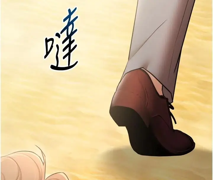 漫画《逆转食物链》第9话第141张图