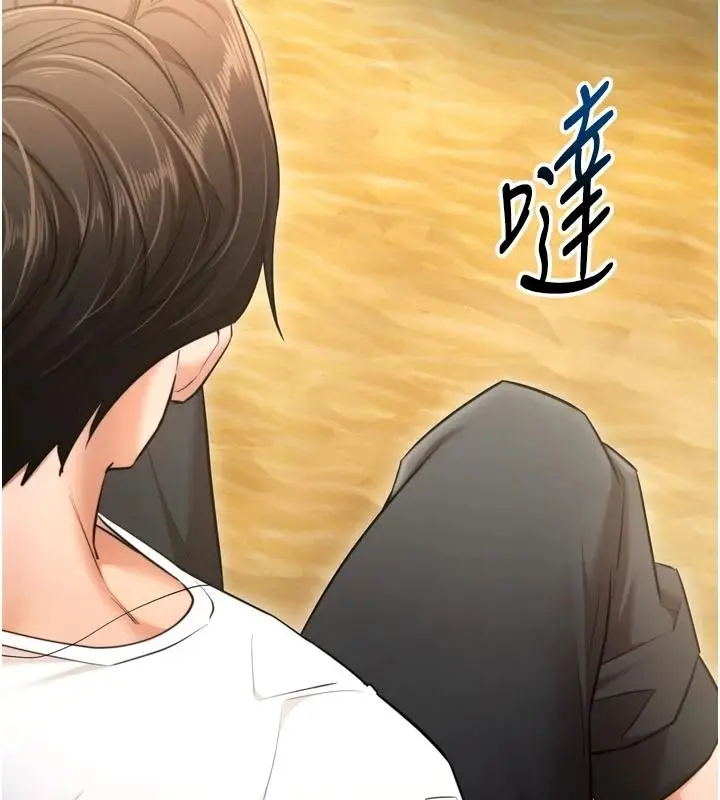 漫画《逆转食物链》第9话第142张图