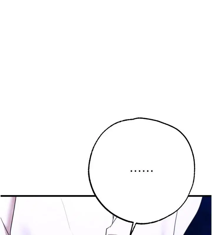 漫画《逆转食物链》第11话第1张图
