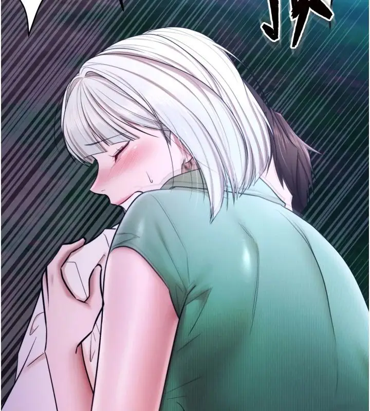 漫画《逆转食物链》第11话第100张图