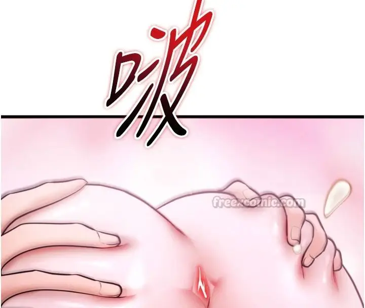 漫画《逆转食物链》第11话第120张图