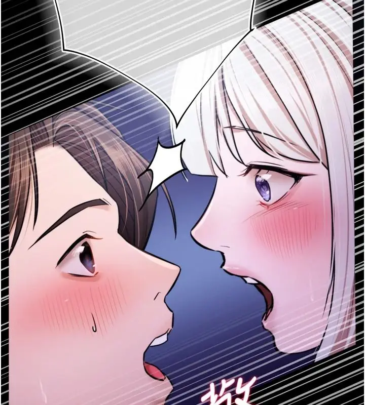 漫画《逆转食物链》第11话第129张图