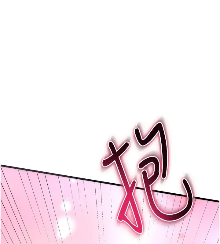 漫画《逆转食物链》第11话第140张图