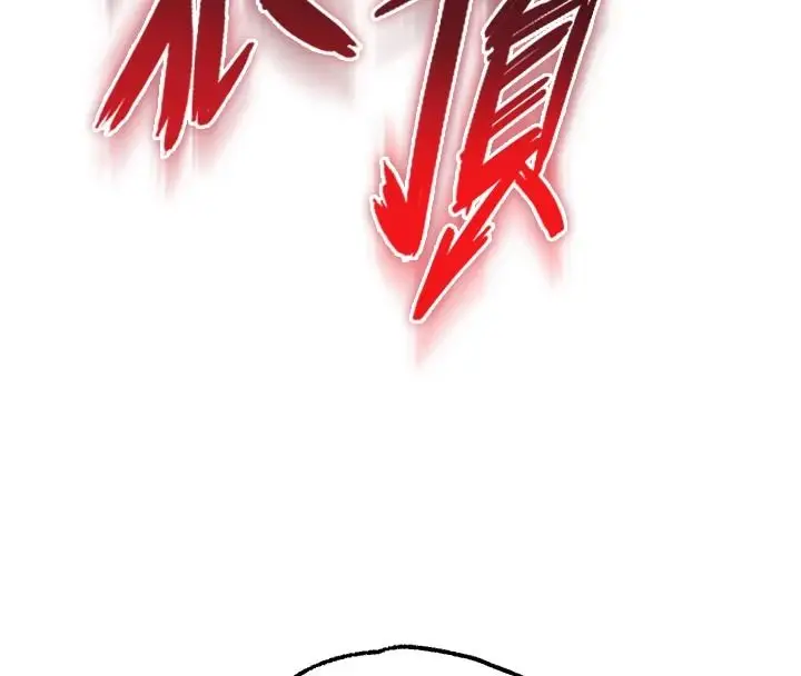 漫画《逆转食物链》第11话第152张图