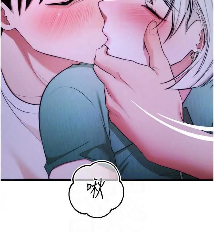 漫画《逆转食物链》第11话第161张图