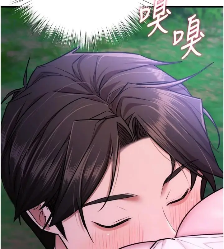 漫画《逆转食物链》第11话第36张图