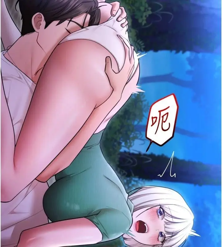 漫画《逆转食物链》第11话第41张图