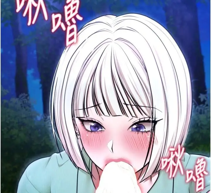 漫画《逆转食物链》第11话第50张图