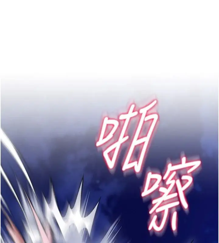 漫画《逆转食物链》第11话第58张图