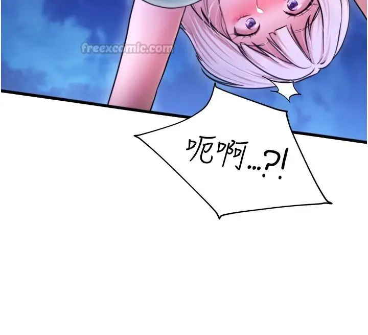 漫画《逆转食物链》第11话第60张图