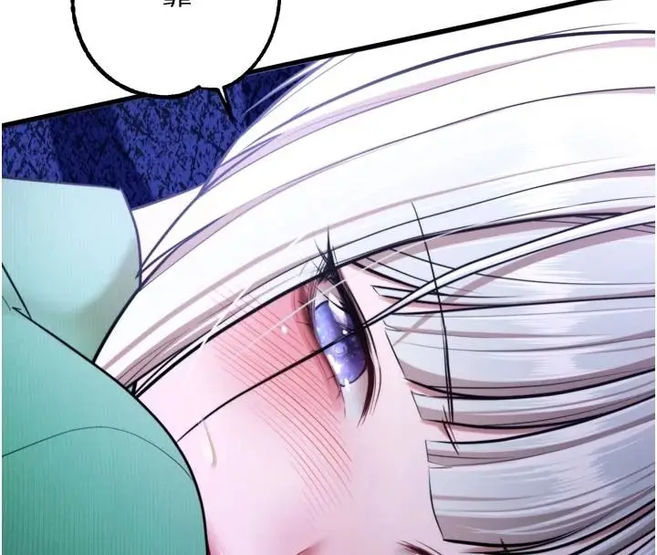 漫画《逆转食物链》第11话第64张图