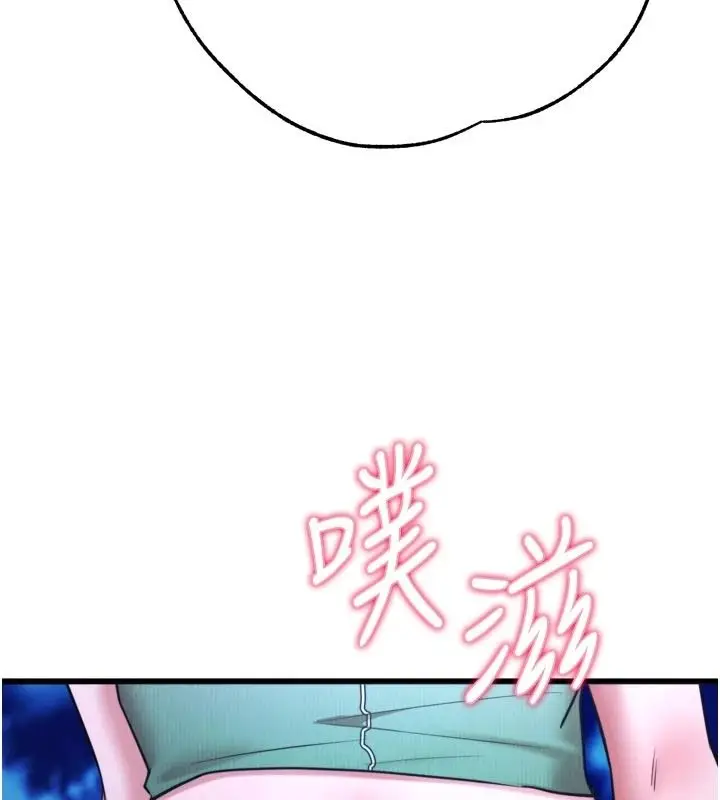 漫画《逆转食物链》第11话第70张图
