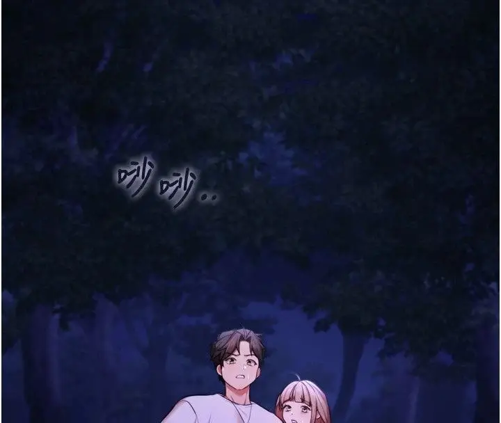 漫画《逆转食物链》第13话第113张图