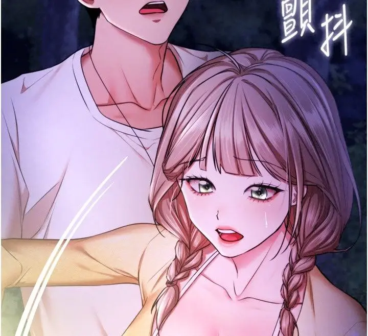 漫画《逆转食物链》第13话第117张图