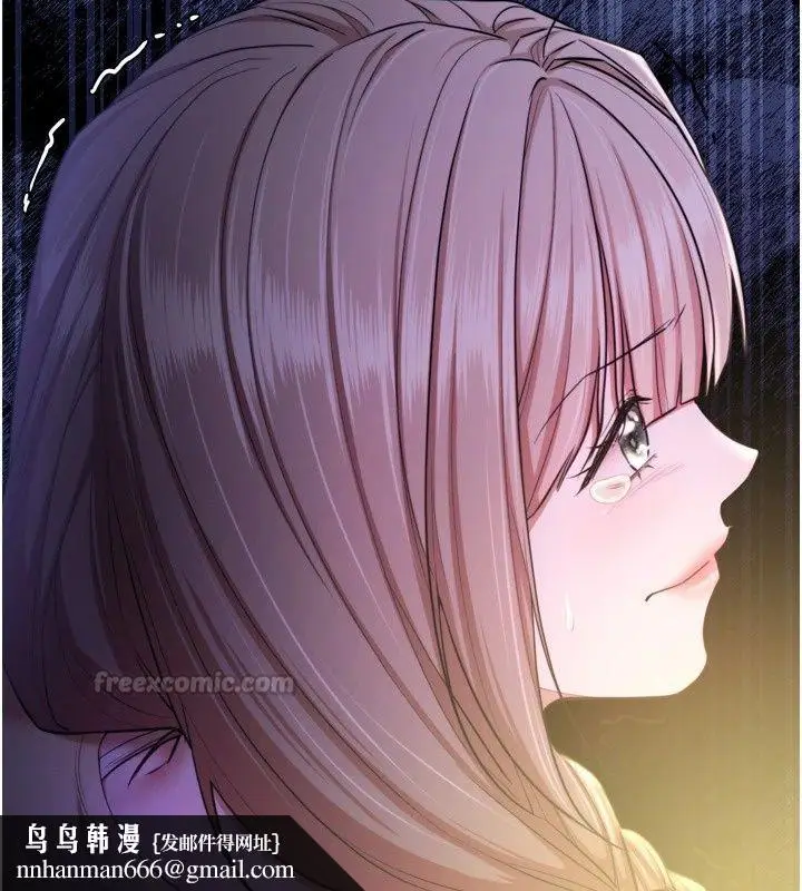 漫画《逆转食物链》第13话第120张图