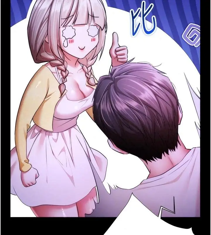 漫画《逆转食物链》第13话第123张图