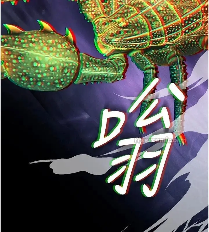 漫画《逆转食物链》第13话第135张图