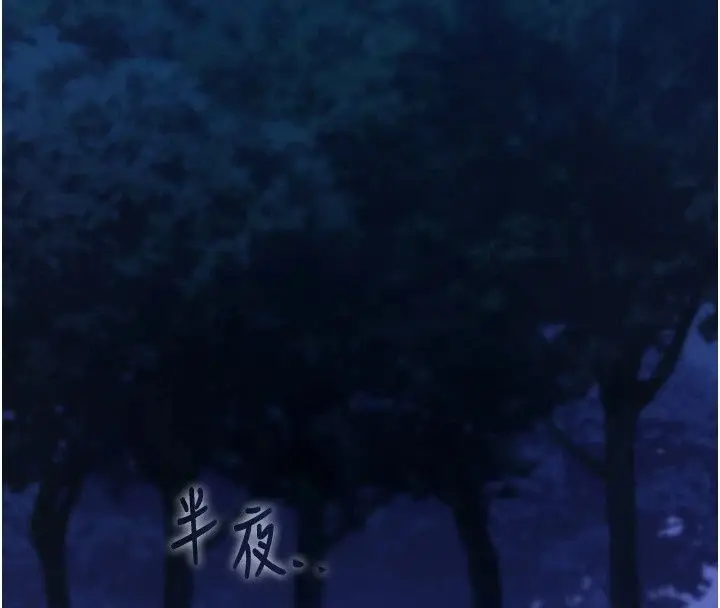 漫画《逆转食物链》第13话第160张图