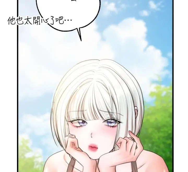 漫画《逆转食物链》第13话第39张图