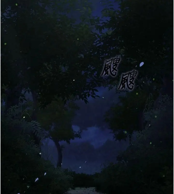 漫画《逆转食物链》第13话第46张图