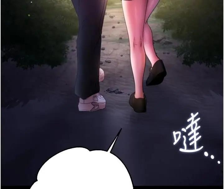 漫画《逆转食物链》第13话第51张图